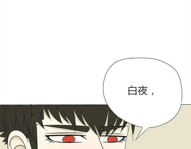 第15话 那你咬我吧49
