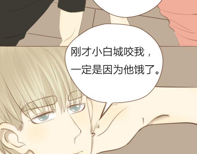 第25话 穿我内裤吧~36