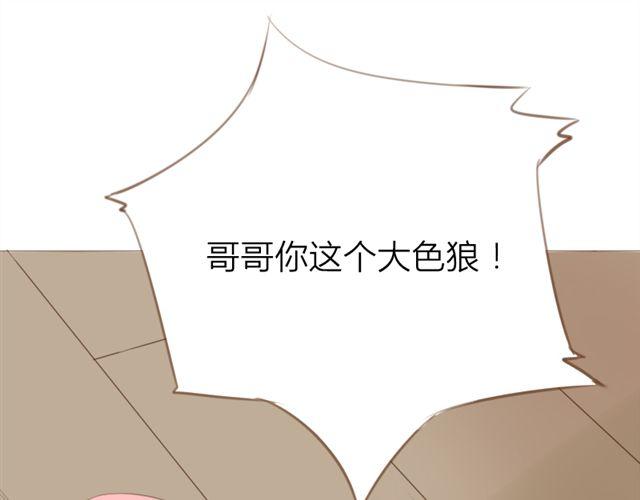 第21话 亲一个吧0