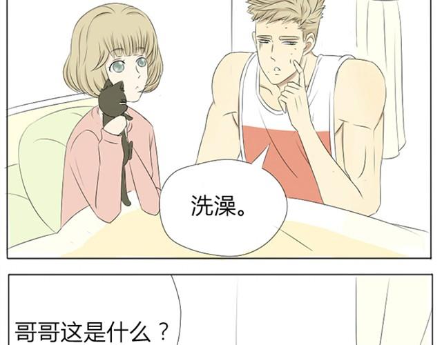 第9~11话 难道这就是灵魂钥匙？15