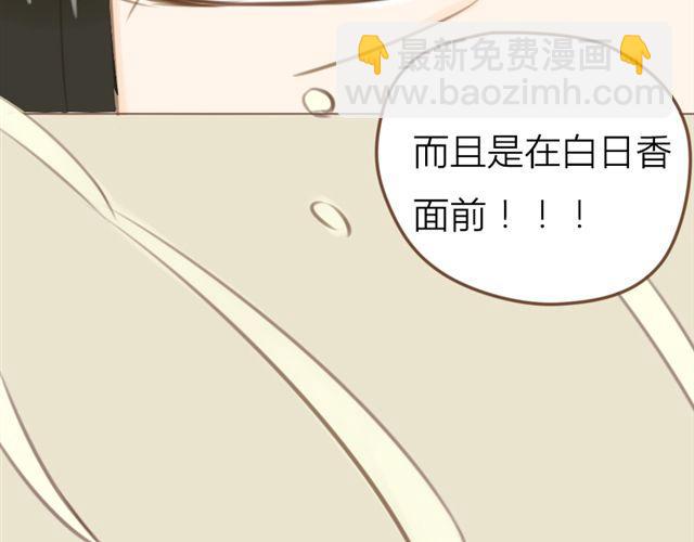 第22话 连城竟然变成了……33