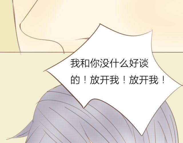 第29话 要对他人工呼吸吗？！26