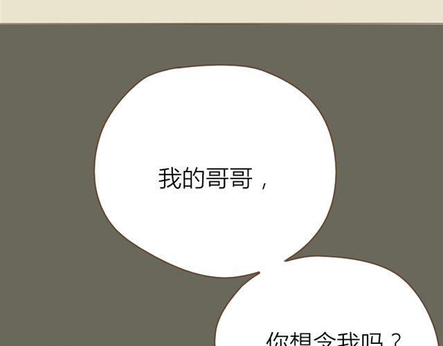 第28话 要小心你身边的人哦2