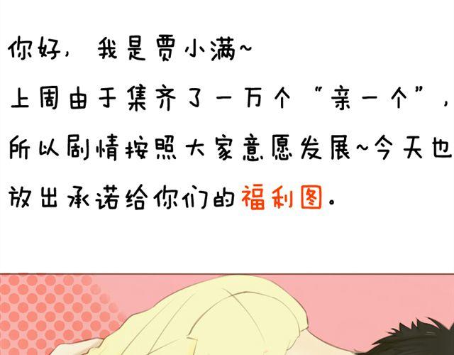 第22话 连城竟然变成了……54