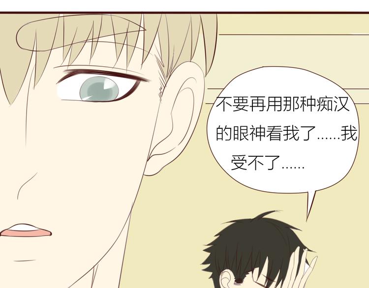 第33话 终究还是要离开10