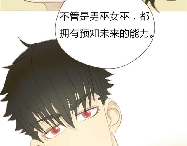 第28话 要小心你身边的人哦19