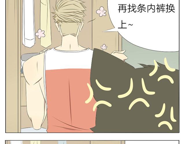 第4~6话 我可不管你有没有在做羞羞的事25