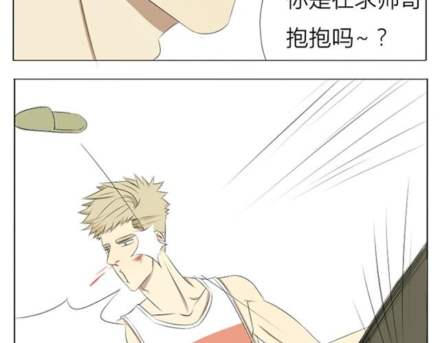 第4~6话 我可不管你有没有在做羞羞的事28