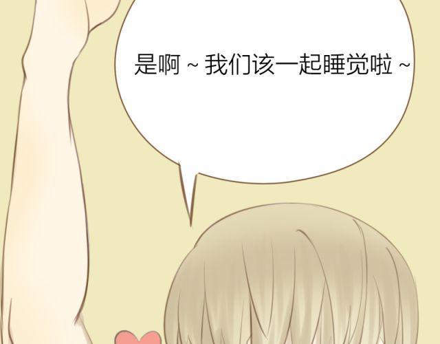 第26话 死去的弟弟复活了？！40