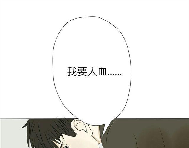 第15话 那你咬我吧59