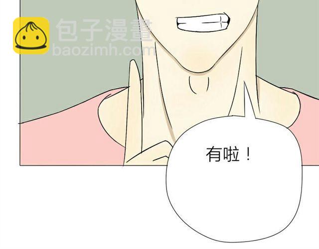 第15话 那你咬我吧44