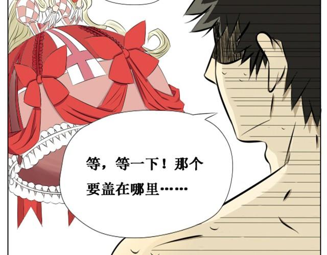 第1~3话 你决定了要复活你弟弟吗8