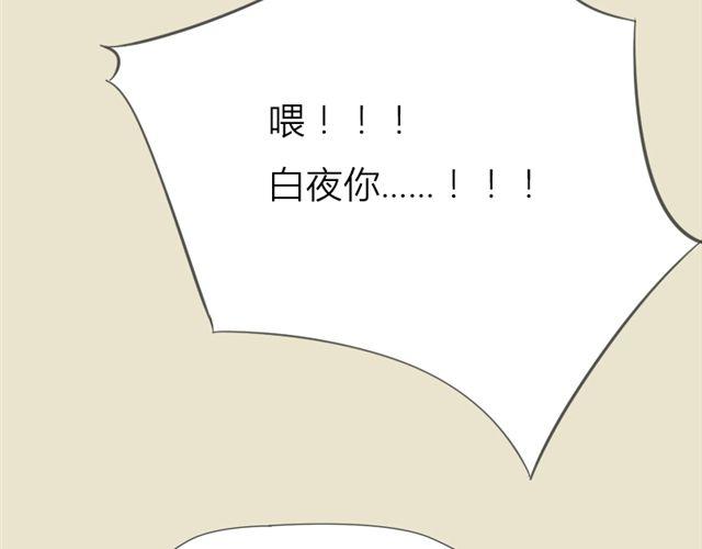 第20话 我想验证一件事52