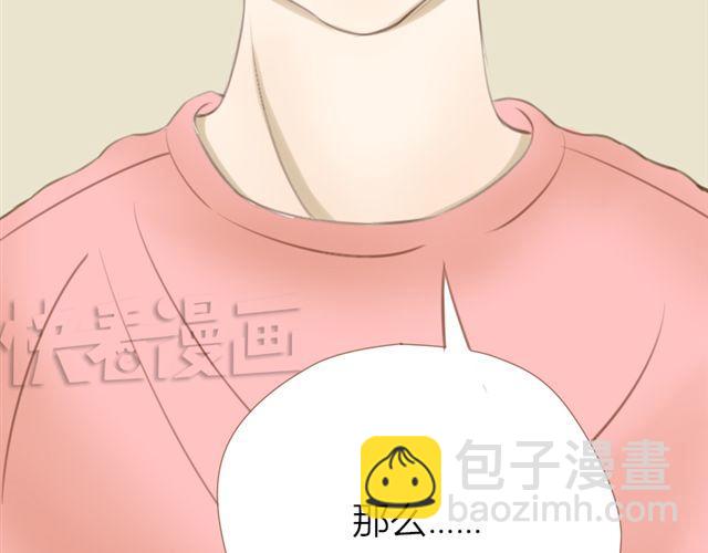 第21话 亲一个吧54