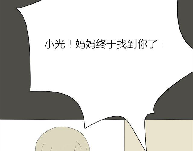 第17话 白夜，我该怎么办？6