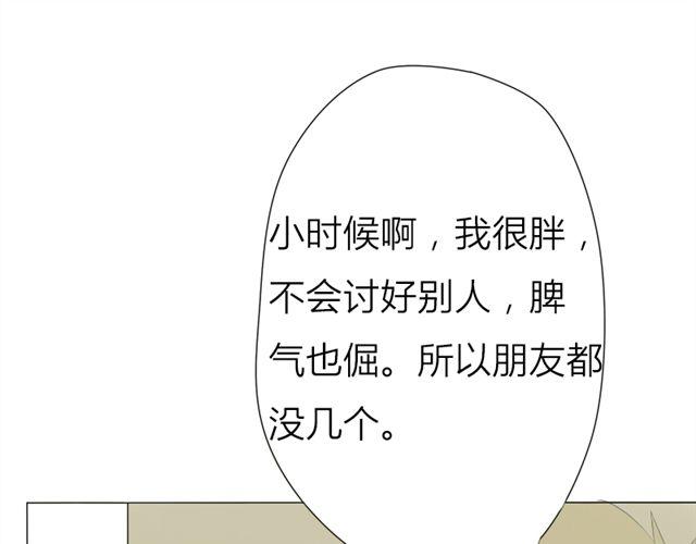 第18话 欠你条命吧32