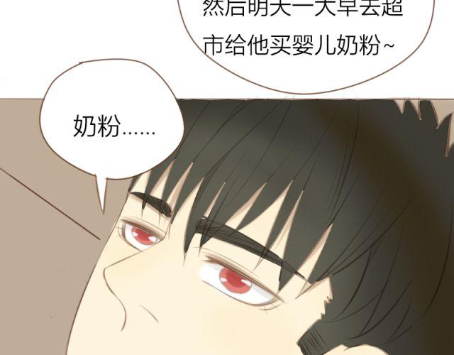 第25话 穿我内裤吧~38
