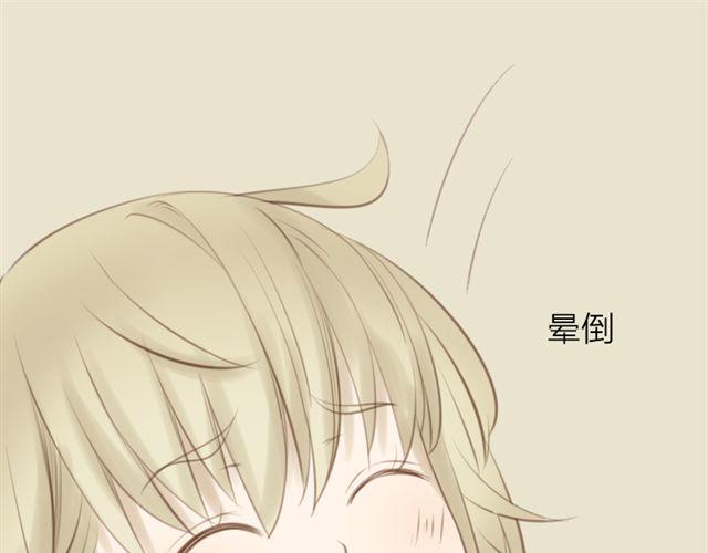 第23话 哥哥竟然和他生了个小孩？！16