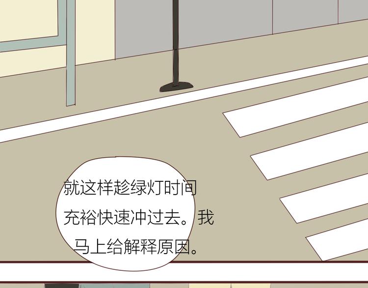 完结篇 最终我们都一样26