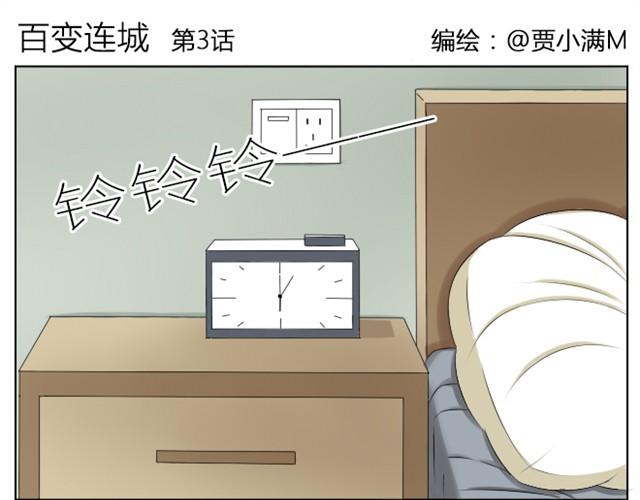 第1~3话 你决定了要复活你弟弟吗19