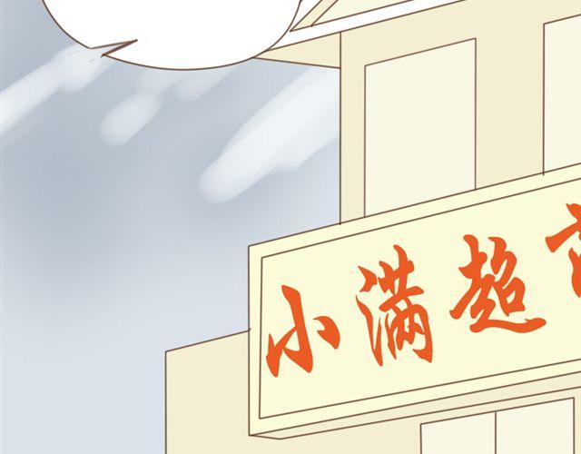第27话 我所有的努力就是为了再见你一眼2