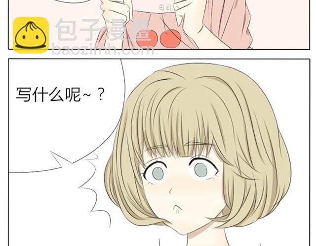 第7、8话 连城，我喜欢你27