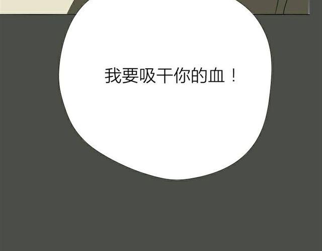 第16话 难道咬下去了4