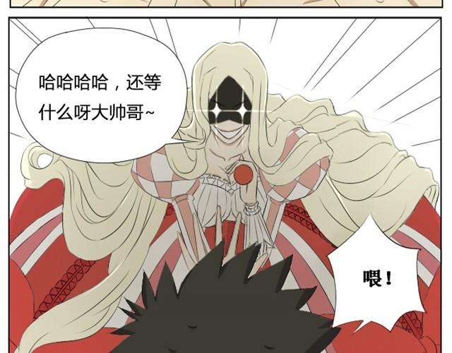 第1~3话 你决定了要复活你弟弟吗11