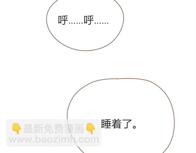 第23话 哥哥竟然和他生了个小孩？！26