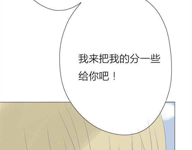 第18话 欠你条命吧29
