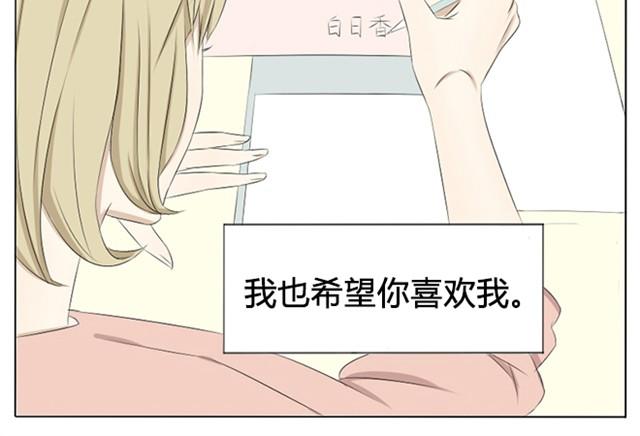 第7、8话 连城，我喜欢你25
