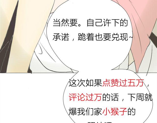第19话 我带你回家69