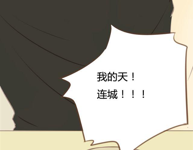 第22话 连城竟然变成了……40
