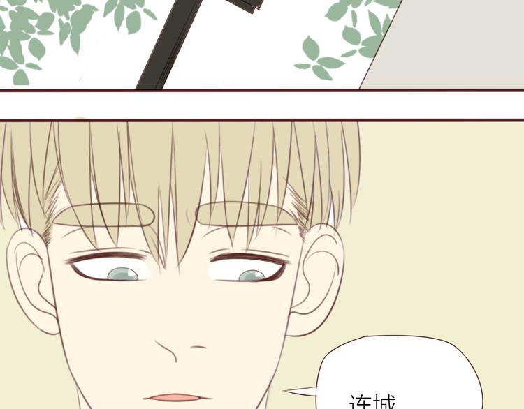 完结篇 最终我们都一样22