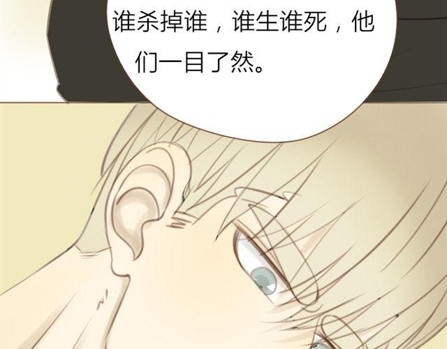 第28话 要小心你身边的人哦21