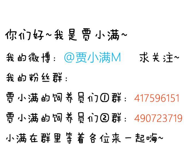 第25话 穿我内裤吧~69