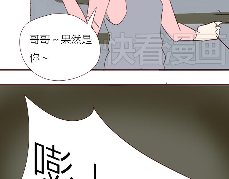 完结篇 最终我们都一样38