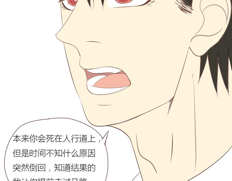 完结篇 最终我们都一样33
