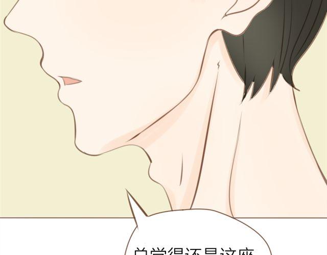 第27话 我所有的努力就是为了再见你一眼52