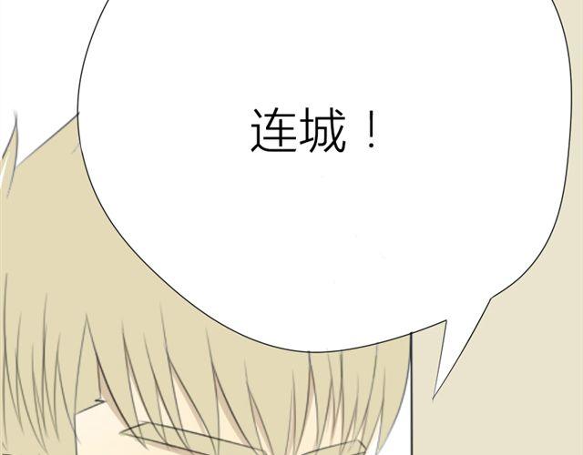 第17话 白夜，我该怎么办？24