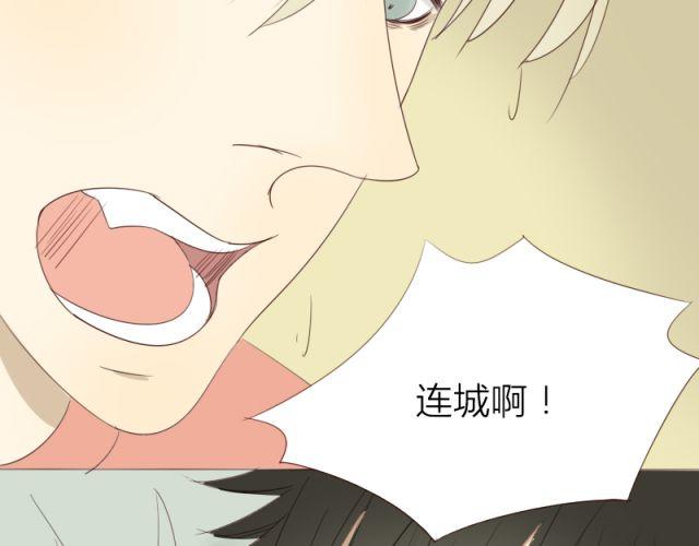第30话 你是我坚持的动力9