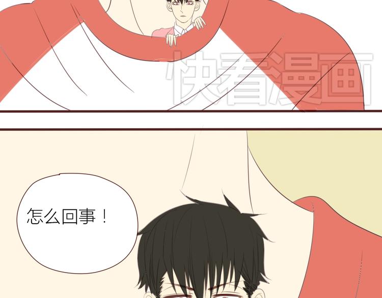 完结篇 最终我们都一样15