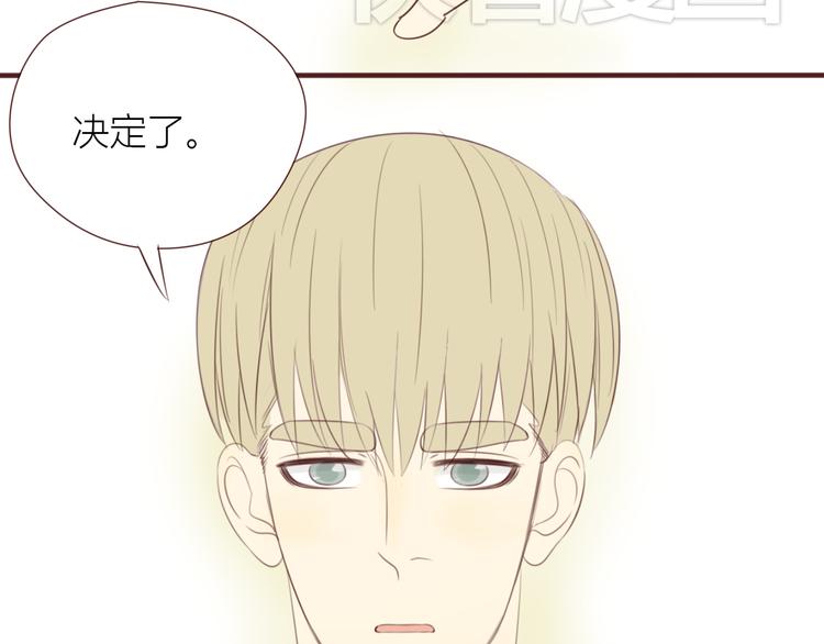 完结篇 最终我们都一样57