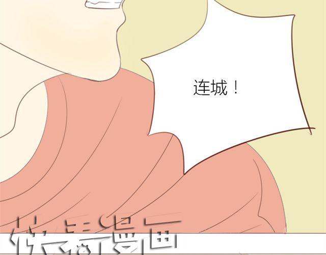 第31话 连城死了？！27