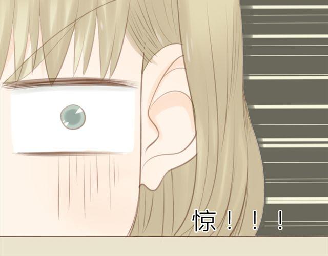 第23话 哥哥竟然和他生了个小孩？！15