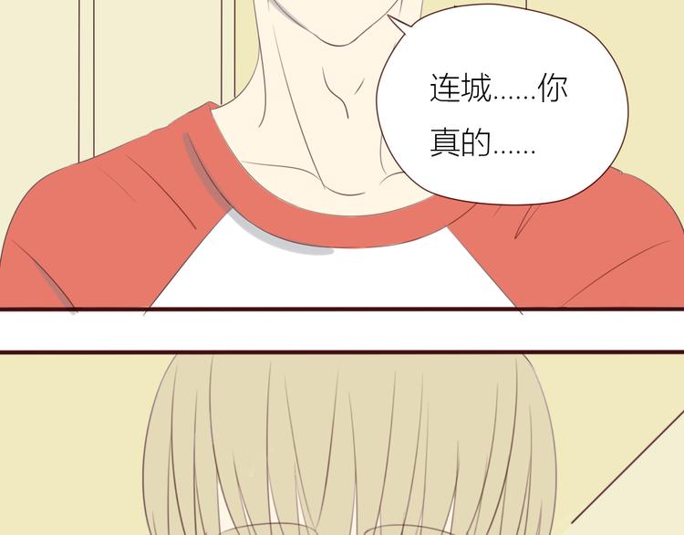 第33话 终究还是要离开8