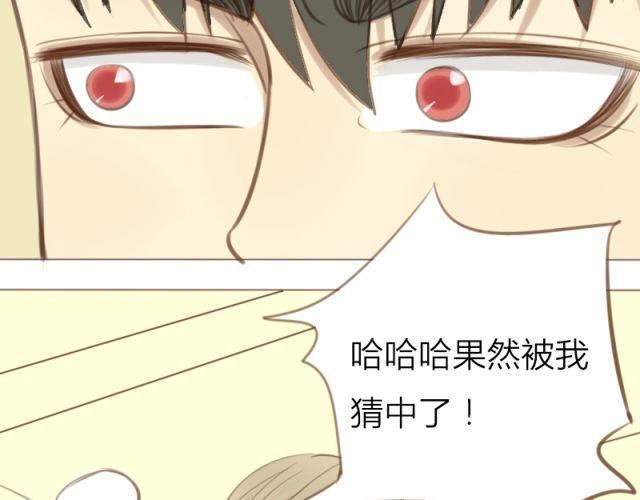 第26话 死去的弟弟复活了？！23