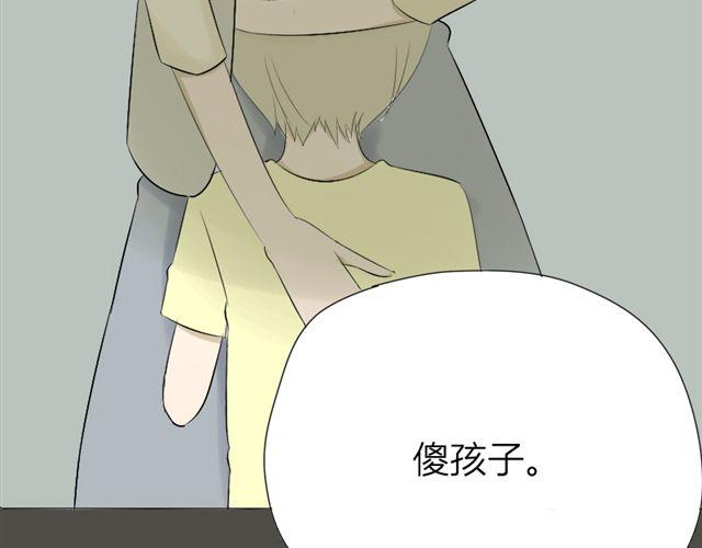 第17话 白夜，我该怎么办？12