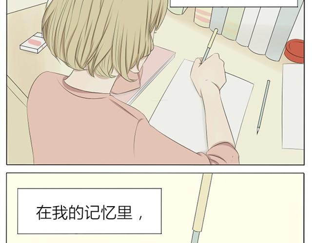 第7、8话 连城，我喜欢你11