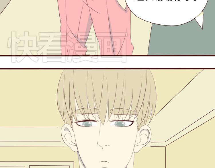 第33话 终究还是要离开7